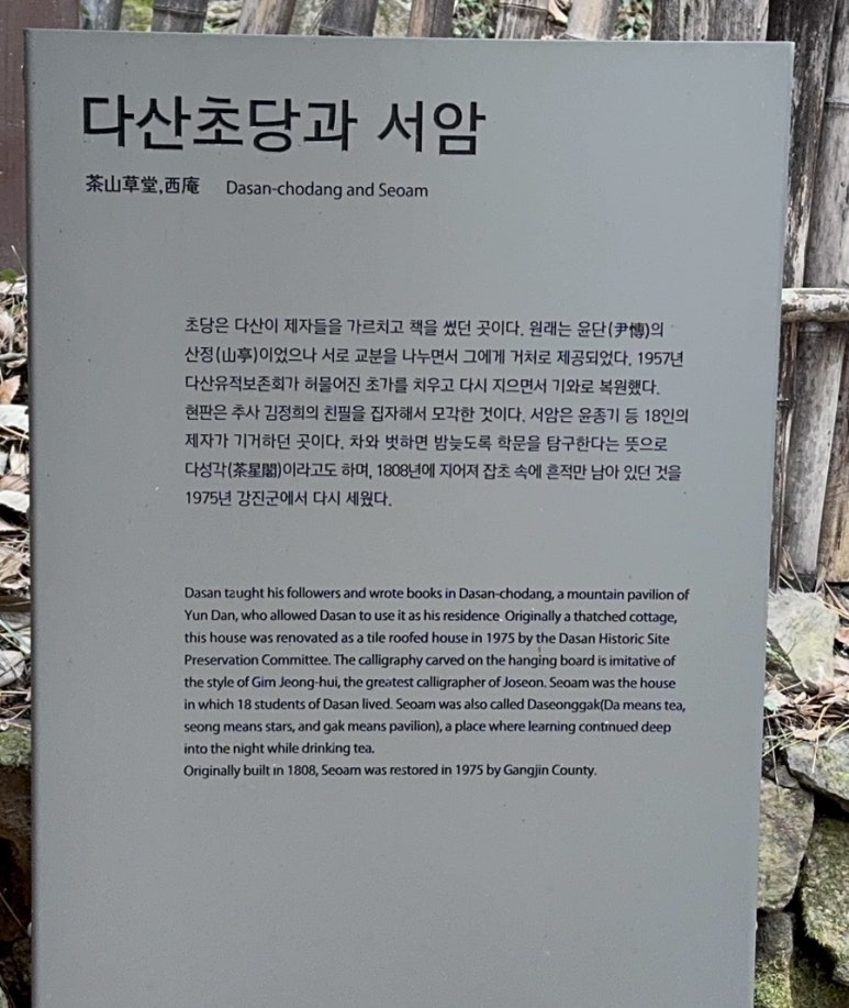 다성각 이미지