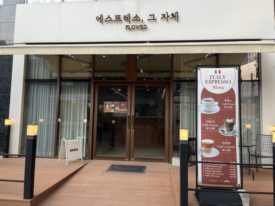 에스프레소그자체 이미지