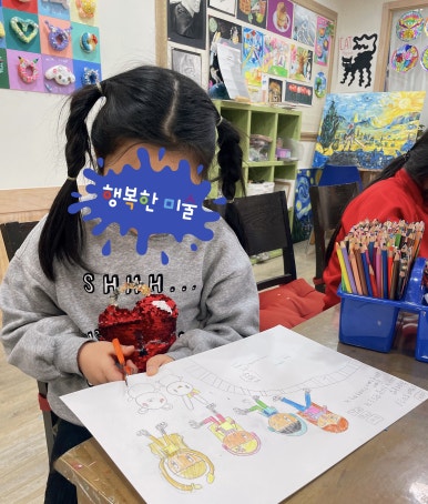 서울은진초등학교 이미지
