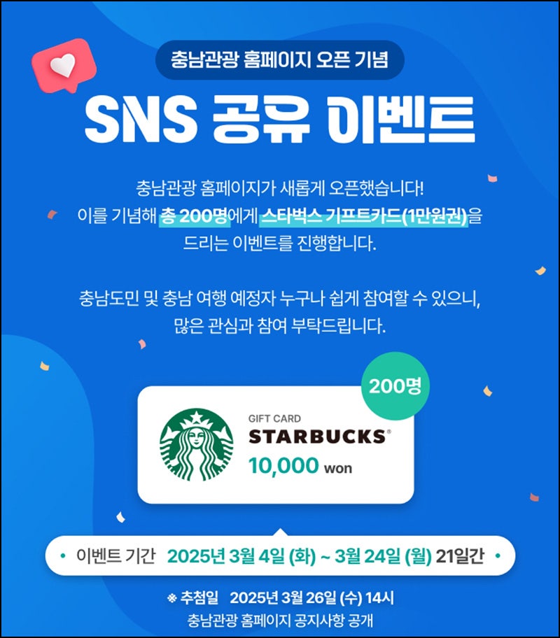 유이벤트 이미지