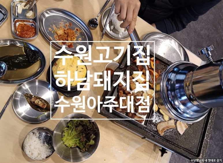아주대학교어린이집 이미지