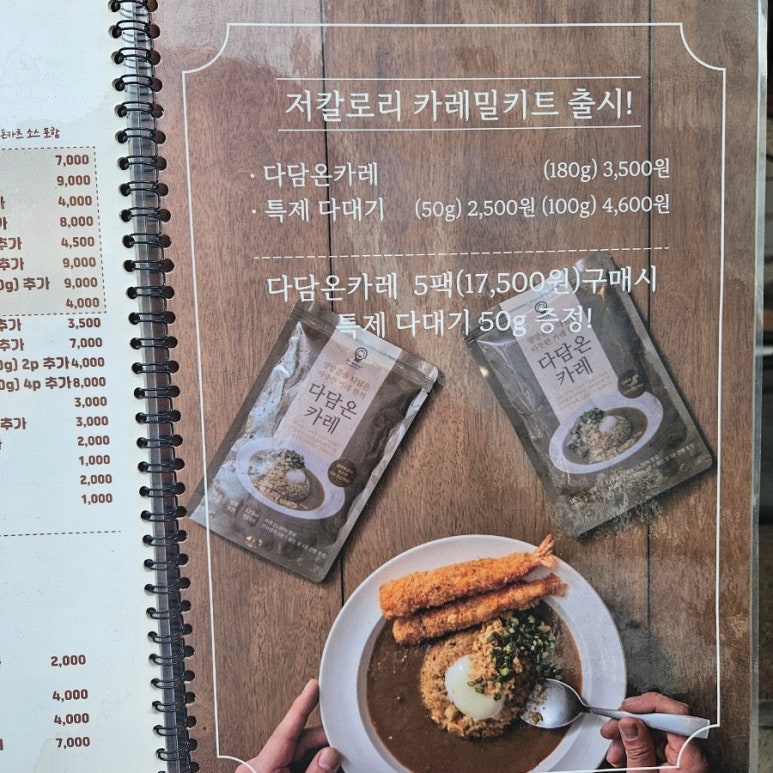 카레온 이미지