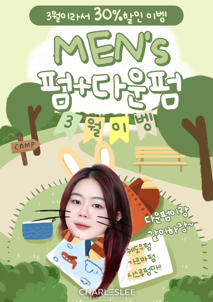 연우테크 이미지