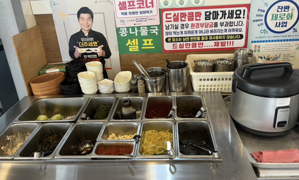 자유튀김코너 이미지