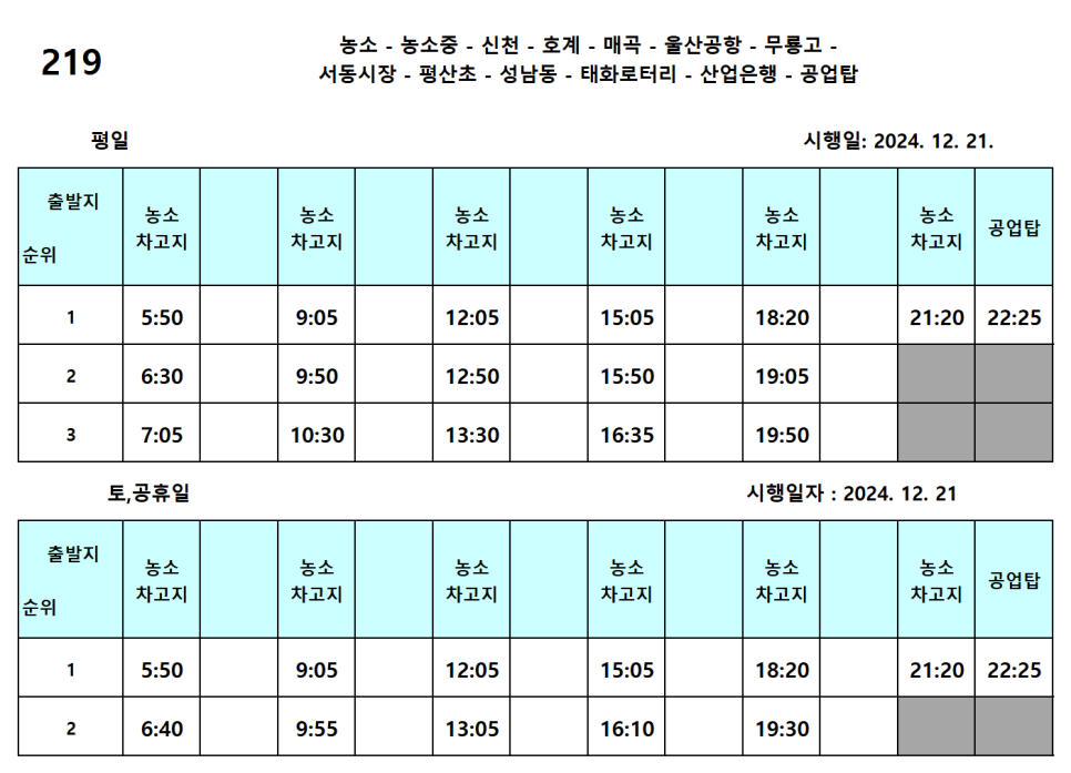 삼일종합유통 이미지