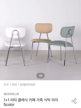 리틀치프 의왕점 이미지