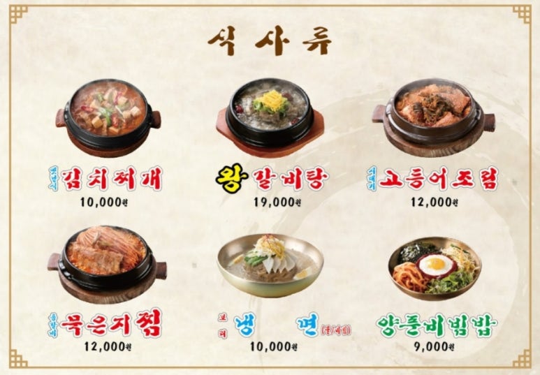 양촌리 이미지