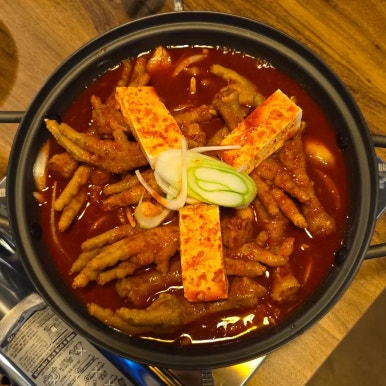 원흥닭발통닭 이미지