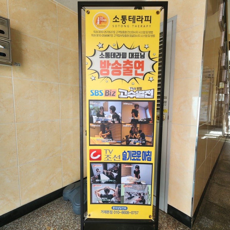 소통테라피 이미지
