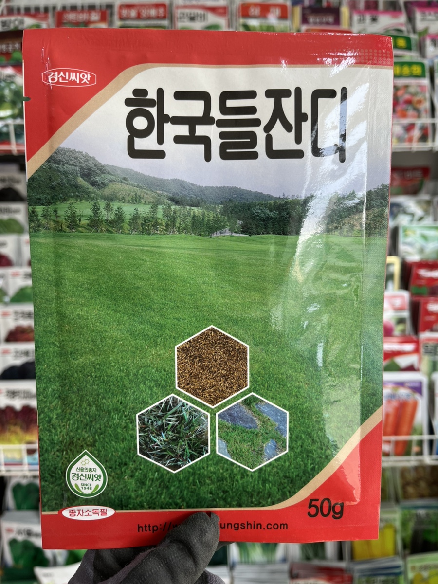 한국농약사 이미지