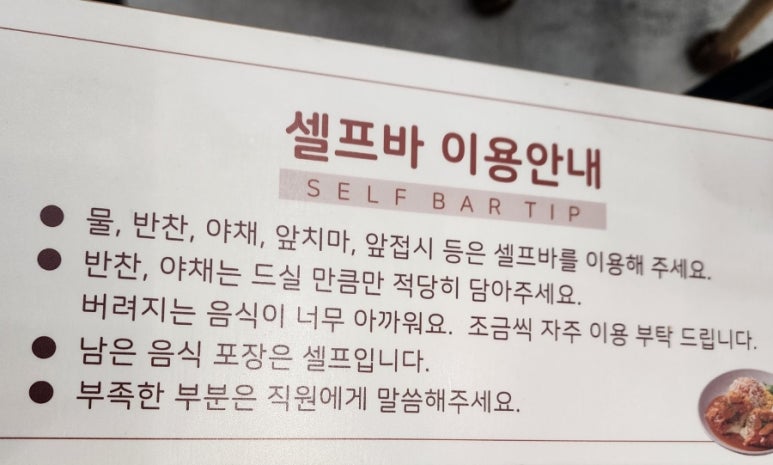 진심왕돈까스역북점 이미지
