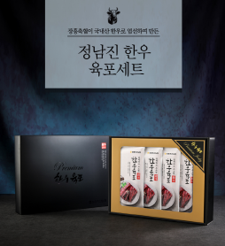장흥축협육가공공장 이미지