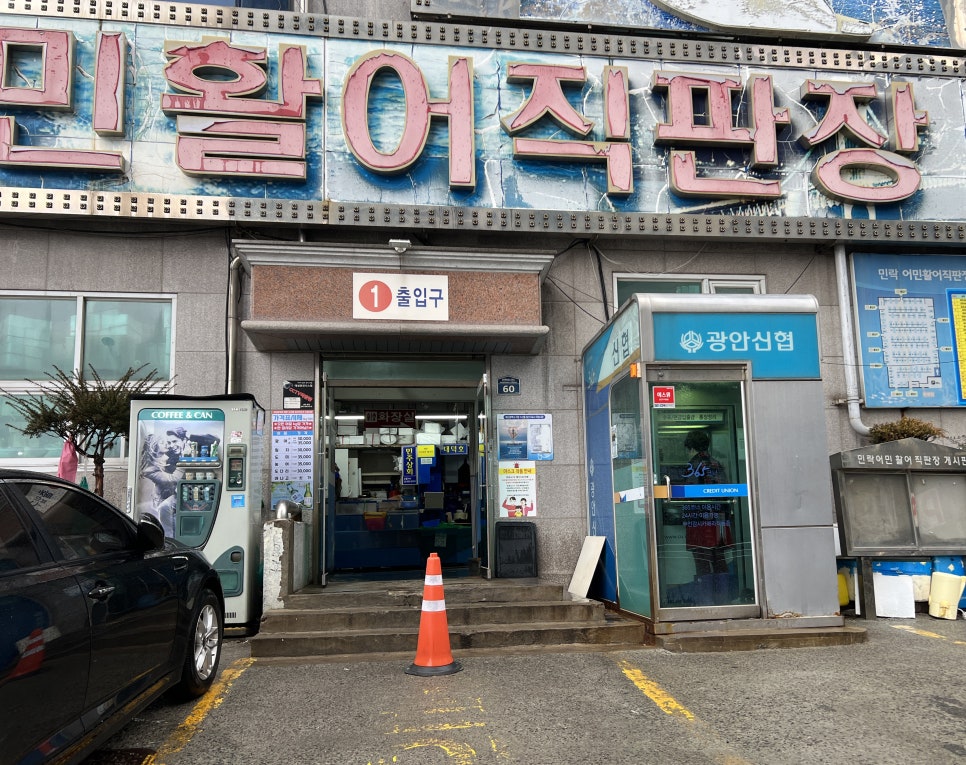 조은상회 이미지