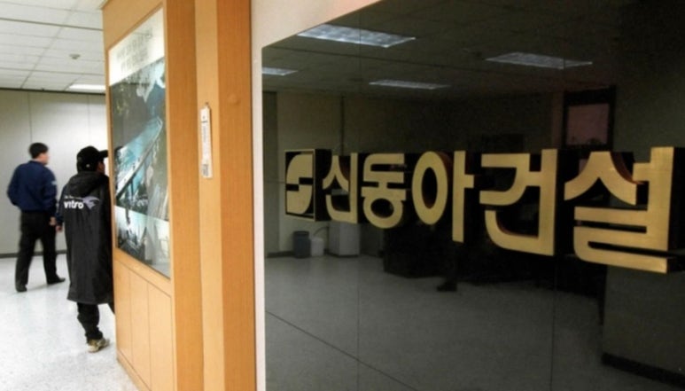 동아엔지니어링 이미지