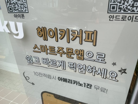 헤이키커피광주 이미지