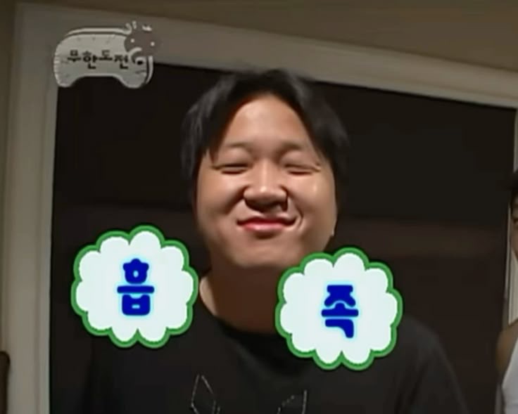 로엔제이스냅 이미지