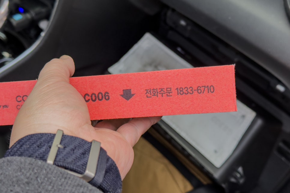 쉐보레 더뉴 트랙스 에어컨 필터 교체 및 ‘필터포유 구리 카본 활성탄 항균 필터 CFCC009’ 리뷰 이미지 14