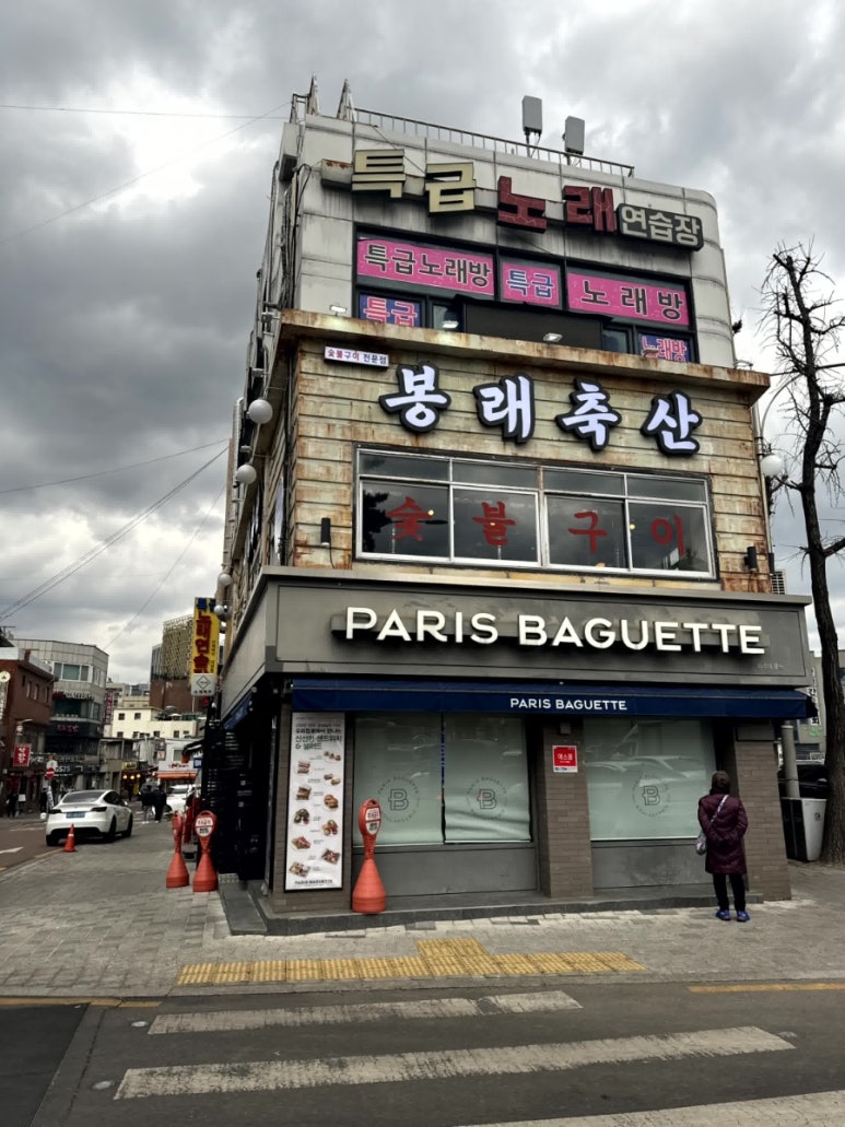 봉래축산 이미지