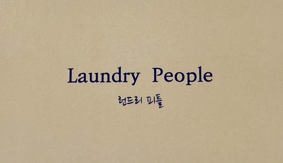 바로피플 이미지