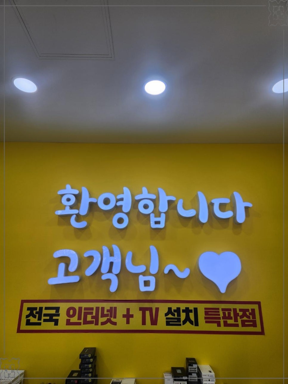 휴대폰성지 이미지
