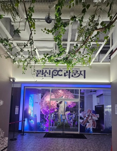 라운지피씨 이미지