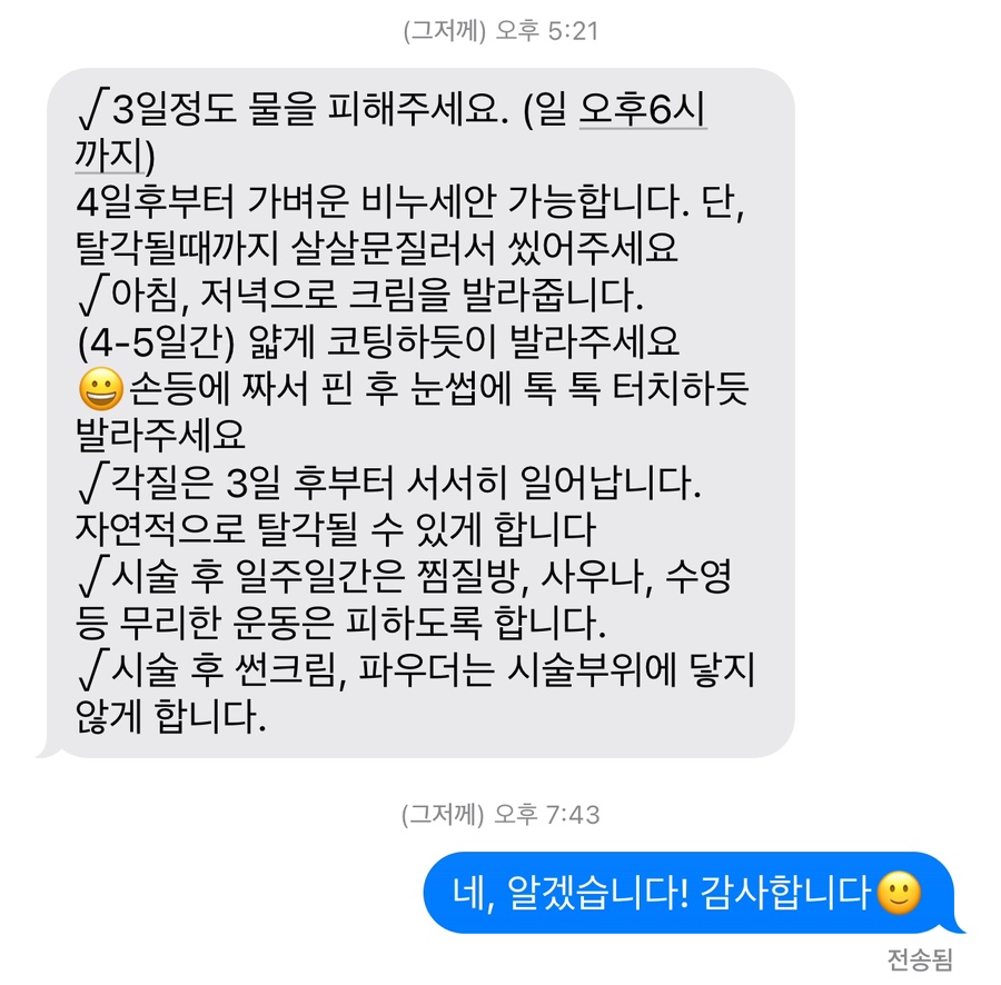 채워지다 이미지
