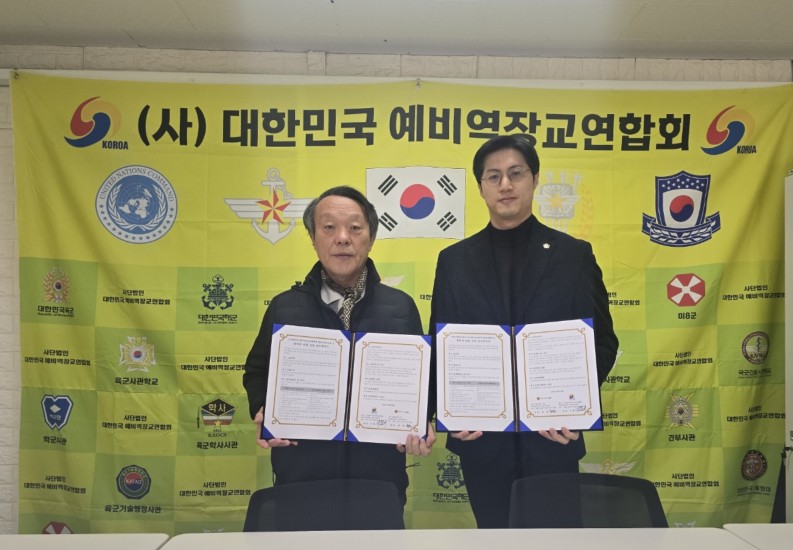 행정사법인 이미지