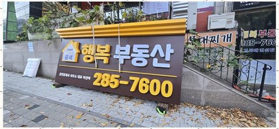간판과 현수막 이미지