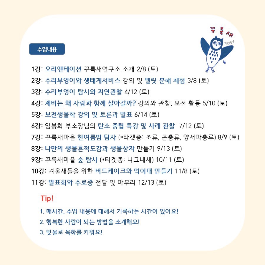 다미연구소 이미지