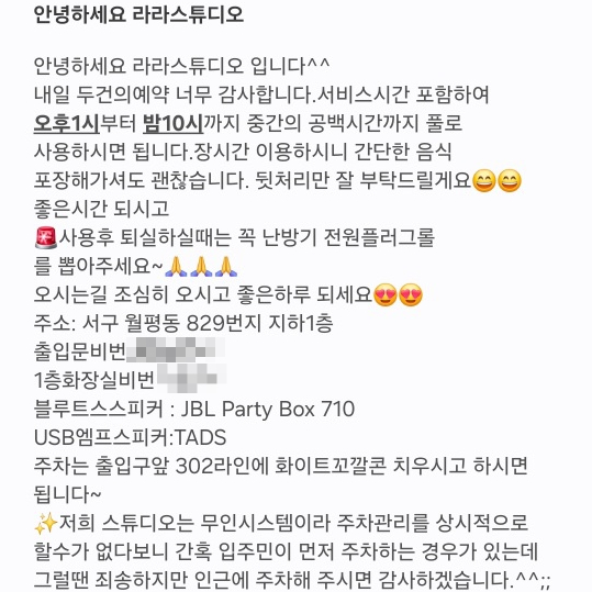 라라댄스스튜디오 이미지