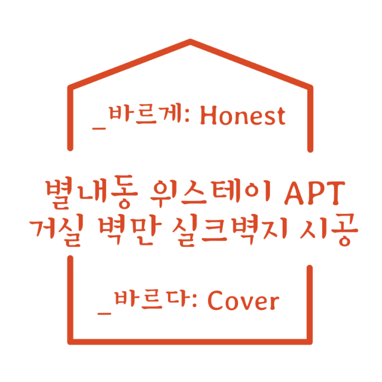 스케치스테이2 이미지