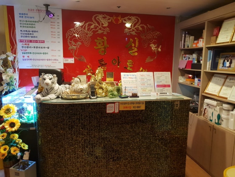 중국전통아로마 이미지