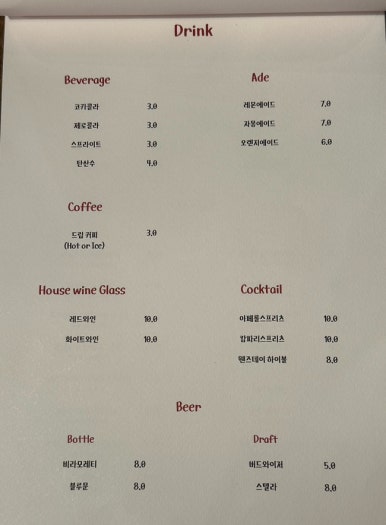 웬즈데이 동탄센트럴파크점 이미지