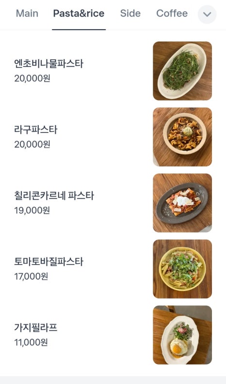 모그리 이미지