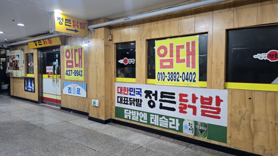 전복촌 이미지