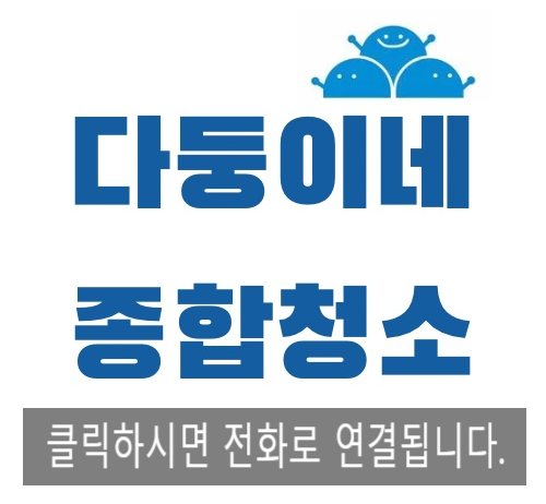 다둥이에어컨 이미지