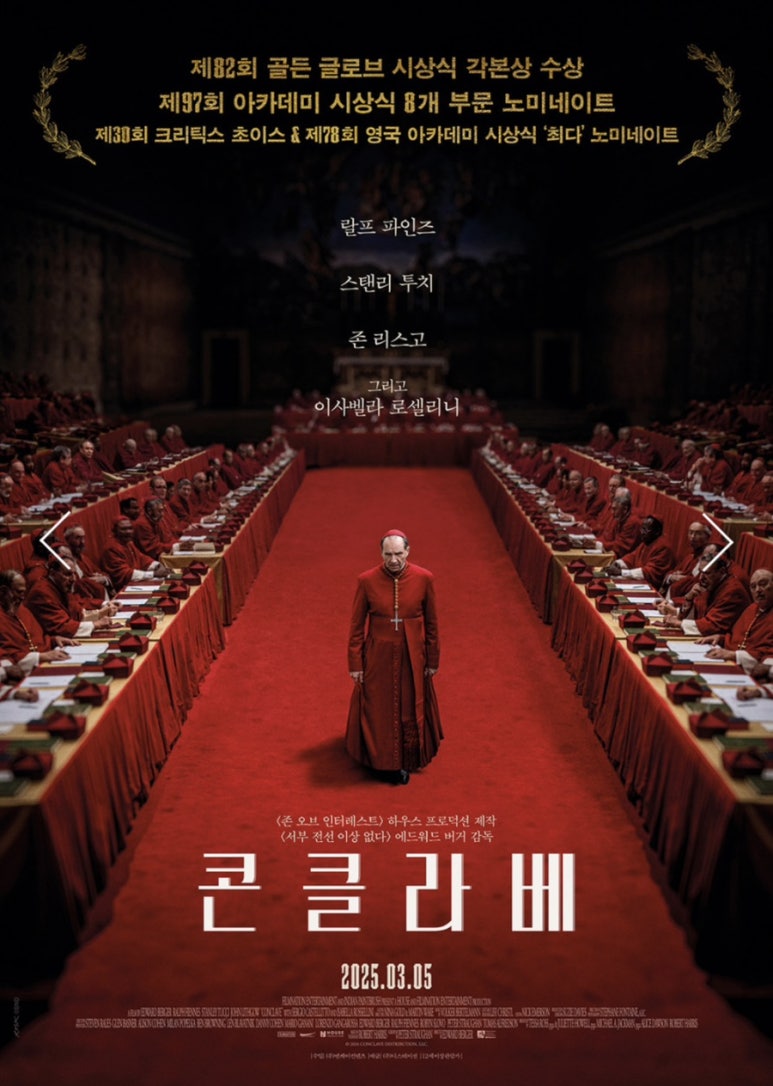 CGV계양 7관 이미지