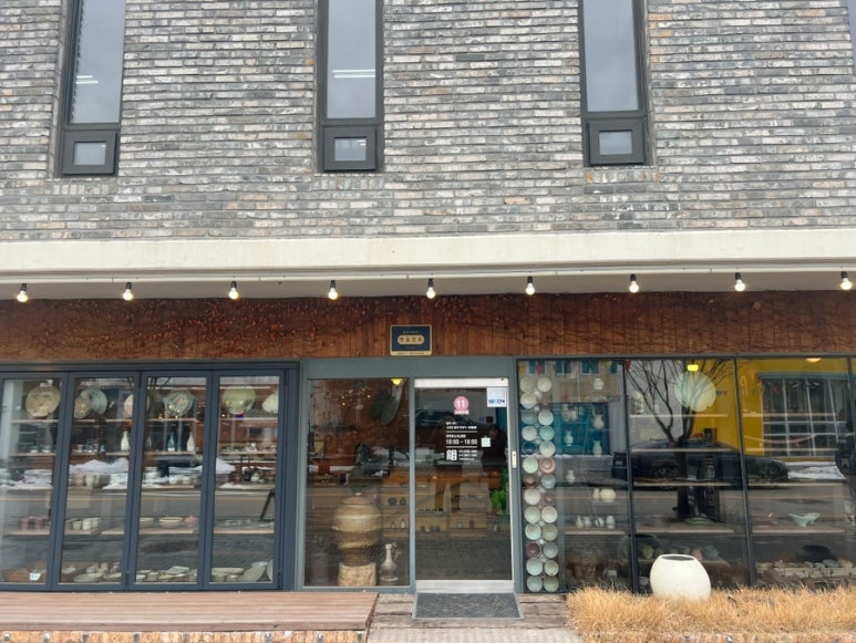 도예전시장가마 이미지