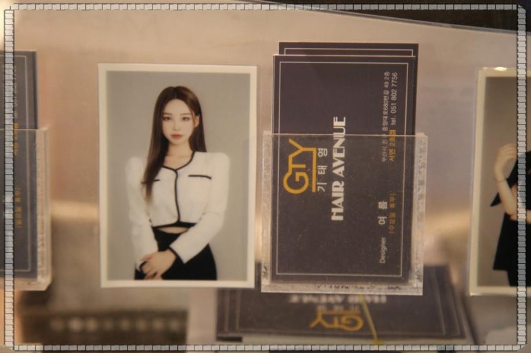 기태영헤어애비뉴 이미지