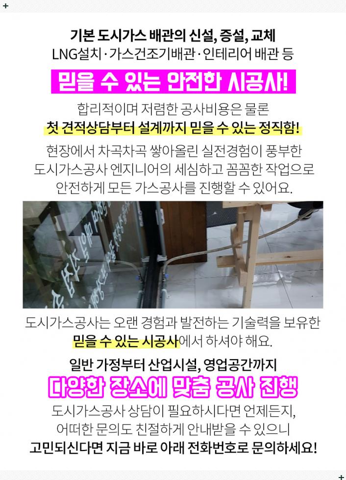 에이원가스 이미지