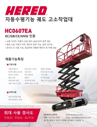 케이알씨 이미지