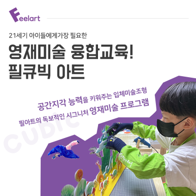 필미술 이미지
