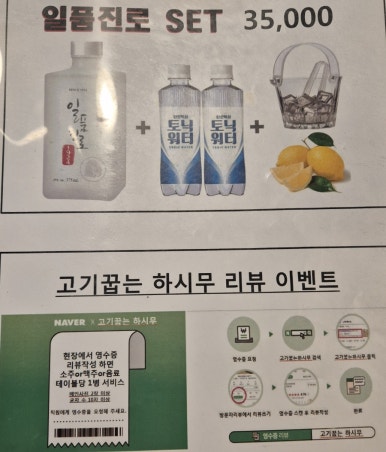 하시무 이미지