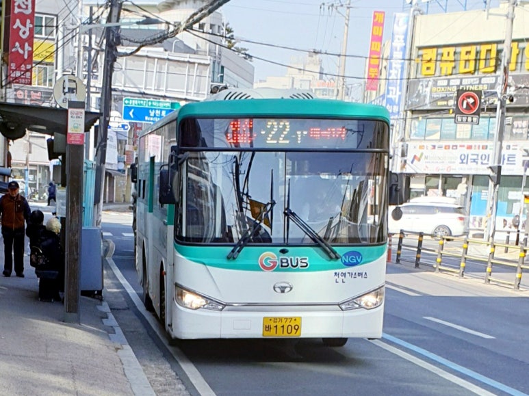 안평상회 이미지