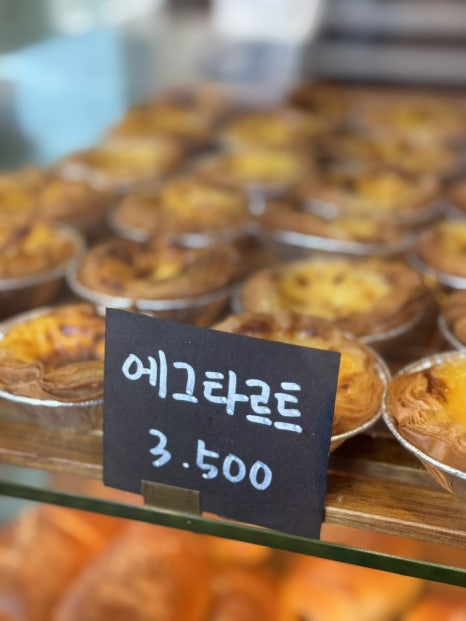 마므레크로와상 이미지
