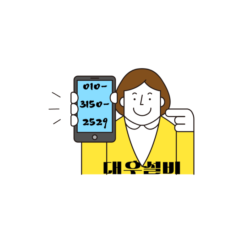 금산대우설비열쇠 이미지