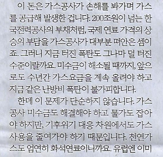 가야에너지 이미지