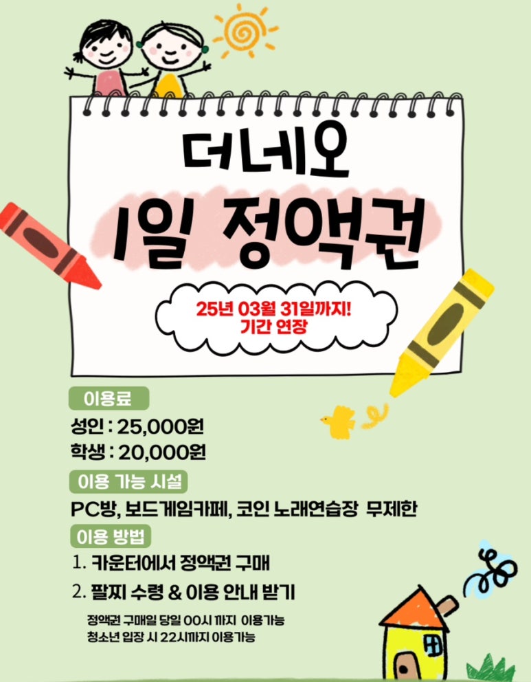 더네오pc 이미지