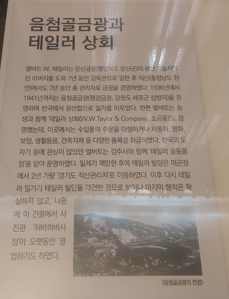 금광상회 이미지