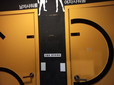 독산건강생활 이미지